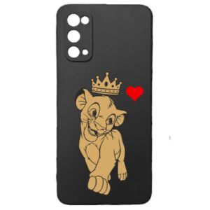 Samsung S20