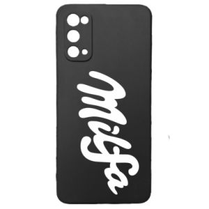 Samsung S20