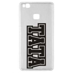 Huawei P9 Lite
