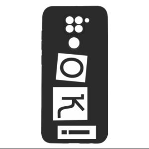 Xiaomi Redmi Note 9/Redmi 10X