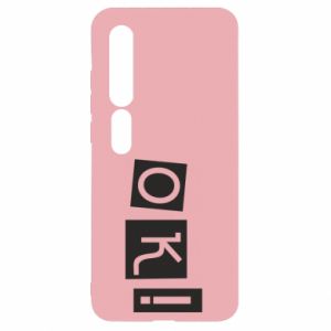 Xiaomi Mi10/10 Pro