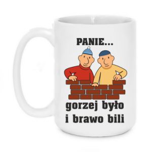 Kubek 450ml PANIE… gorzej było i brawo bili