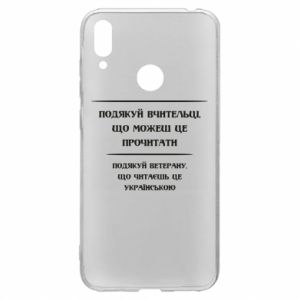 Huawei Y7 2019