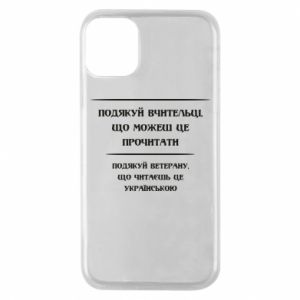Apple iPhone 11 Pro