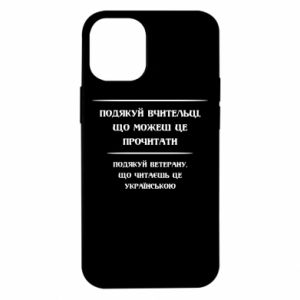Apple iPhone 12 Mini