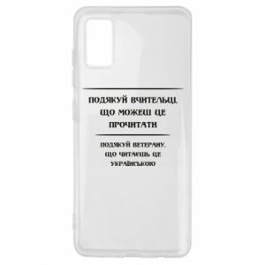 Samsung A41