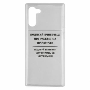 Samsung Note 10