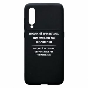 Xiaomi Mi9