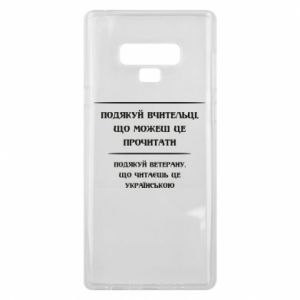 Samsung Note 9