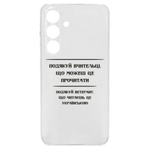 Samsung S24