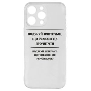 Apple iPhone 16 Pro