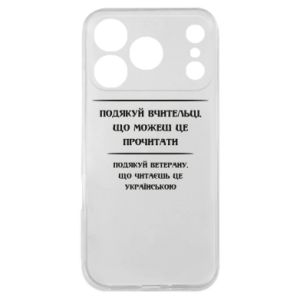 Apple iPhone 17 Pro