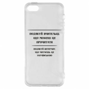 Apple iPhone 5/5S/SE