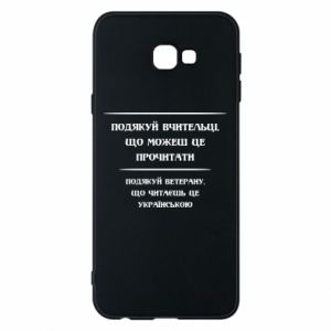 Samsung J4 Plus 2018