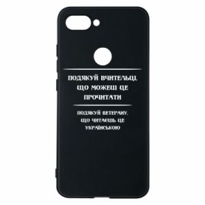Xiaomi Mi8 Lite