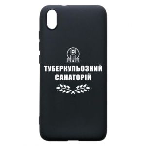 Xiaomi Redmi 7A