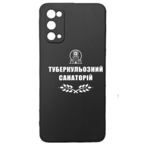 Samsung S20