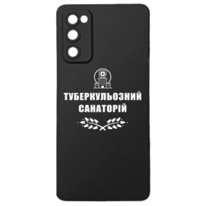 Samsung S20 FE