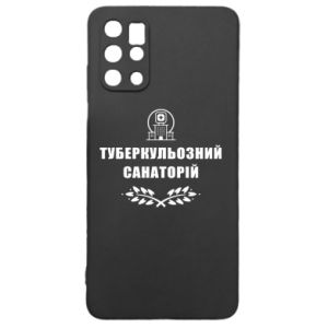 Samsung S20 +