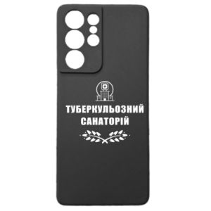Samsung S21 Ultra