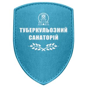 Naszywki tarcza - PrintSalon.pl