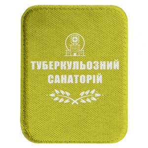 Naszywki prostokątne zaokrąglone