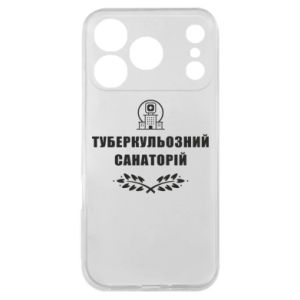 Apple iPhone 17 Pro