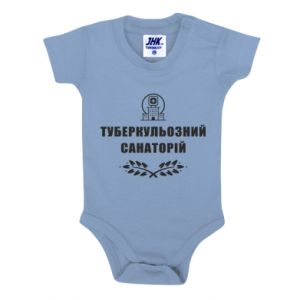 Body dziecięce