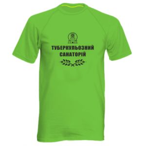 Koszulki sportowe męskie