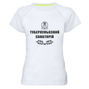 Koszulki sportowe damskie