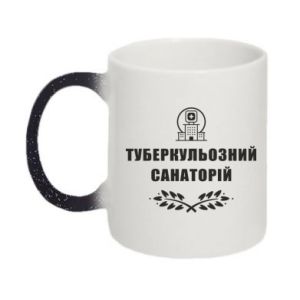 Kubki zmieniające kolor brokatowe