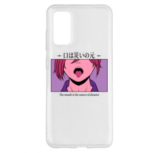 Samsung S20