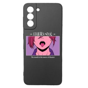 Samsung S21