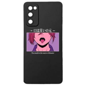 Samsung S20 FE