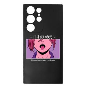 Samsung S23 Ultra