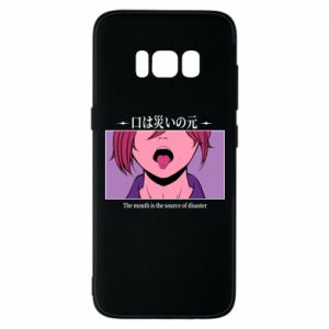 Samsung S8