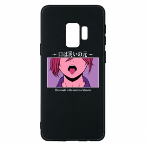 Samsung S9