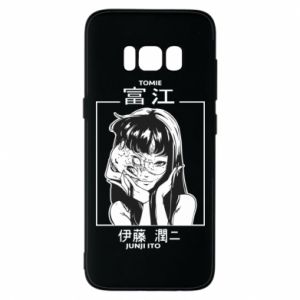 Samsung S8
