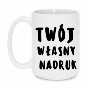 Kubek 450ml Twój własny nadruk