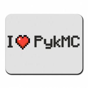 Podkładka pod mysz Uwielbiam Pykmc - PrintSalon Podkładka pod mysz Uwielbiam Pykmc