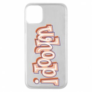 Apple iPhone 11 Pro