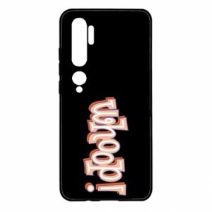 Xiaomi Mi Note 10
