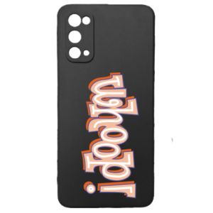 Samsung S20