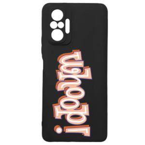 Xiaomi Redmi Note 10 Pro