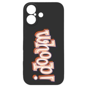 Apple iPhone 17