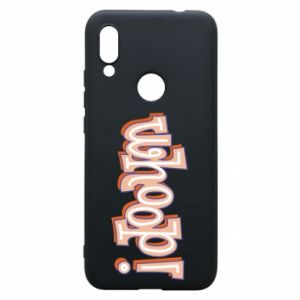 Xiaomi Redmi 7