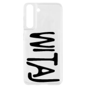 Samsung S21
