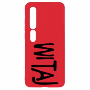 Xiaomi Mi10/10 Pro