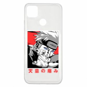 Xiaomi Redmi 9c