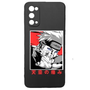 Samsung S20